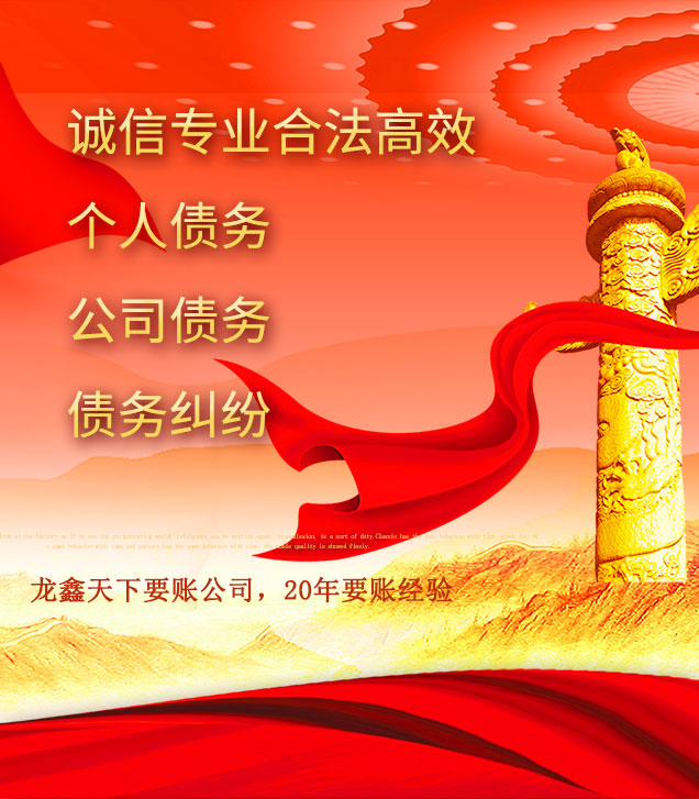 宜良讨债公司
