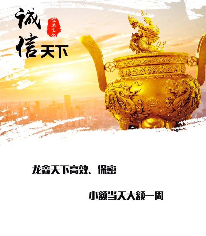 宜良要债公司